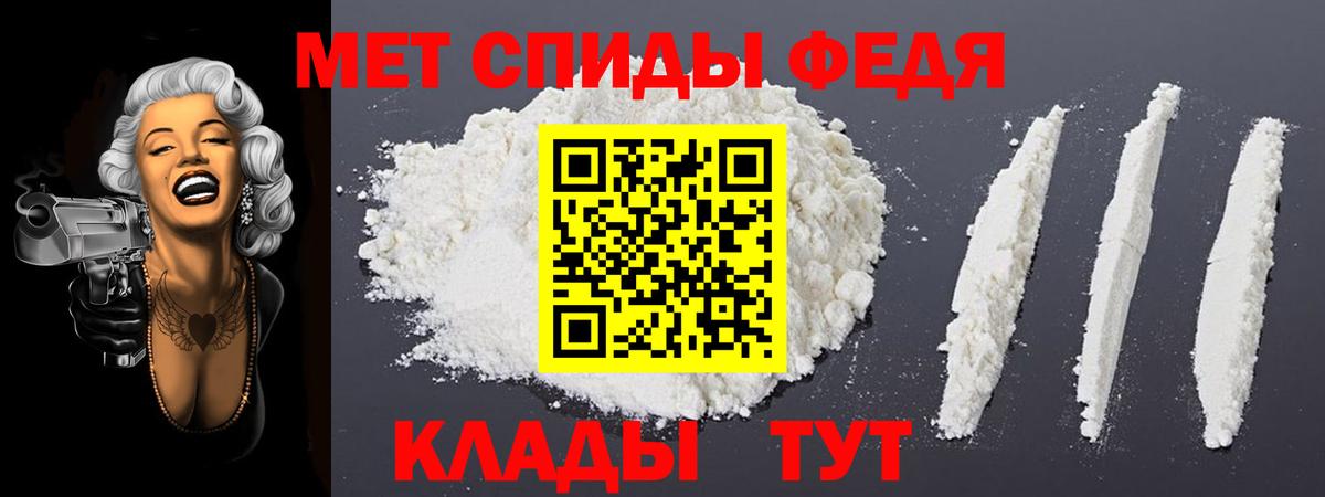АМФ  АМФЕТАМИН Premium  Вход с VPN  Людиново 
