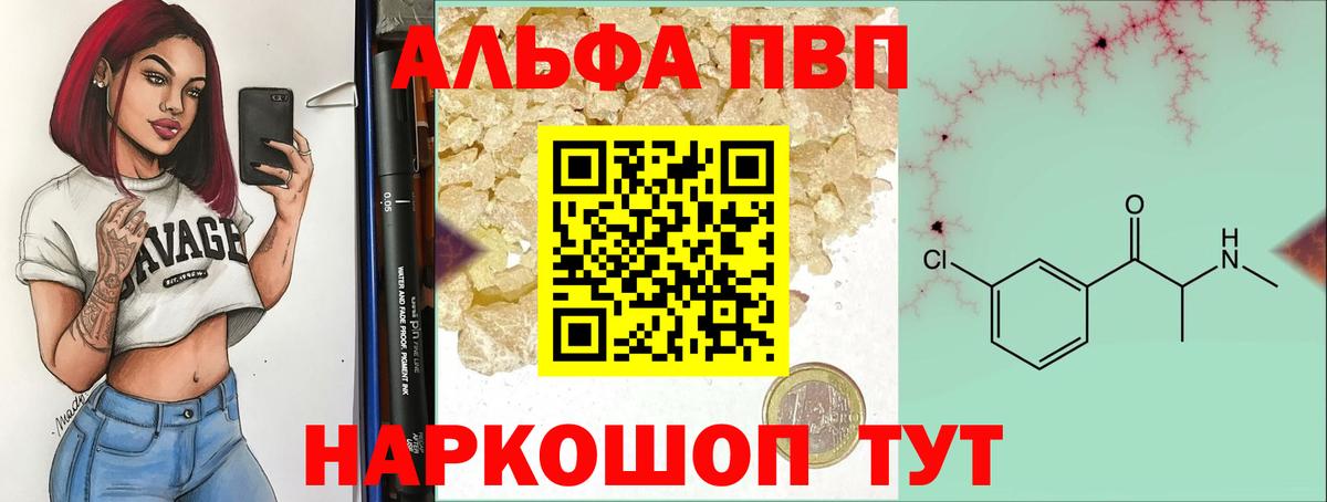 А ПВП СК КРИС Людиново
