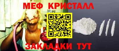 кокаин премиум Заводоуковск