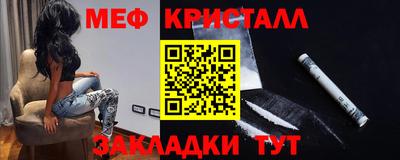 кокаин премиум Заводоуковск