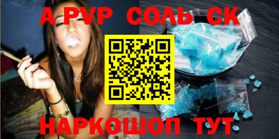 мет Жуковский