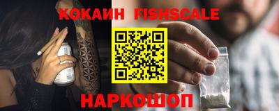 мет Жуковский