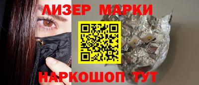 мет Жуковский