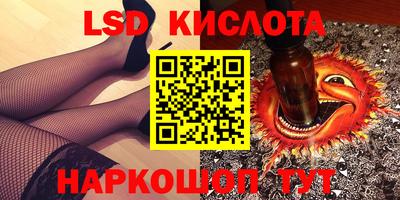 кокаин премиум Заводоуковск