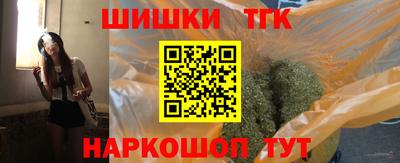 мет Жуковский