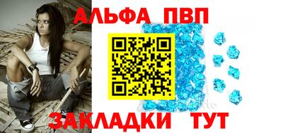 мет Жуковский