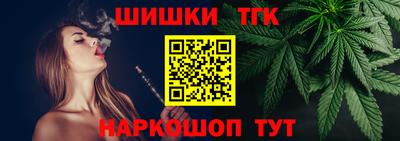 мет Жуковский