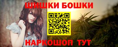 мет Жуковский