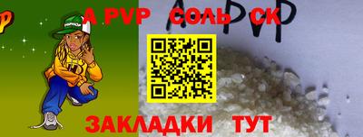 мет Жуковский