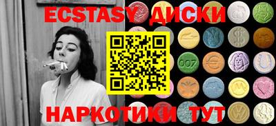 кокаин премиум Заводоуковск