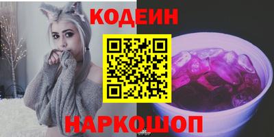 кокаин премиум Заводоуковск