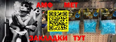 кокаин премиум Заводоуковск