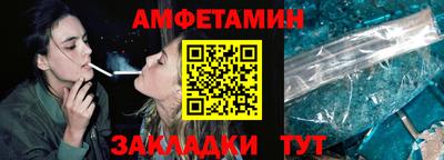 мет Жуковский