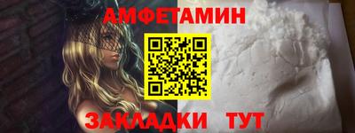 кокаин премиум Заводоуковск