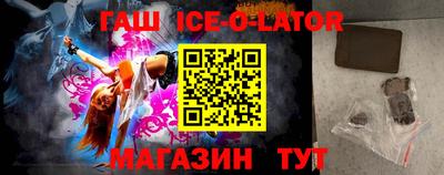мет Жуковский