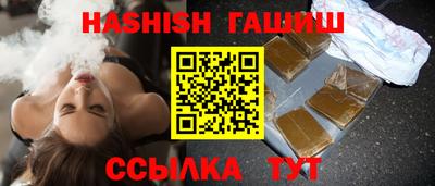 кокаин премиум Заводоуковск