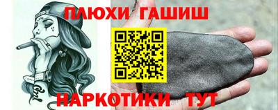 PSILOCYBIN Заволжье
