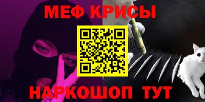 мет Жуковский