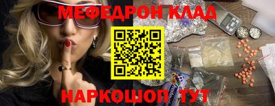 мет Жуковский