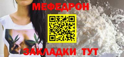 кокаин премиум Заводоуковск