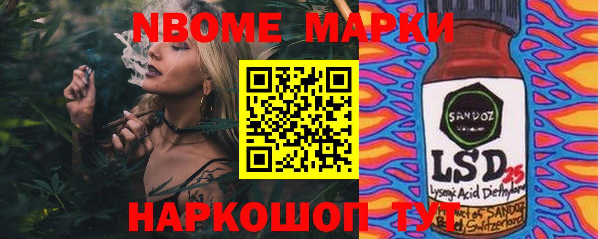 ЛСД экстази ecstasy Людиново